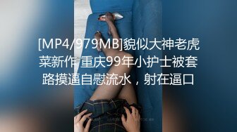 [MP4]STP29551 纯欲系天花板！极品尤物美少女！白皙皮肤超高颜值，多毛粉嫩小穴，跳蛋震穴，爽的身体颤抖 VIP0600