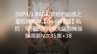 [MP4/ 1.66G]&nbsp;&nbsp;婴儿肥美乳骚女3P两大汉爆操双屌左右开弓一起舔， 好舒服好喜欢，情趣一直骑乘抽插，双男轮流操