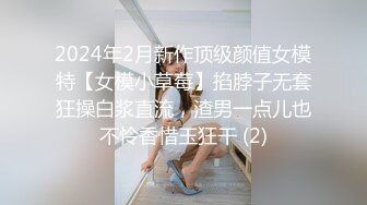 荷官女到府排毒S体验 002