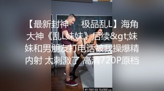 JK制服长发妹妹和年轻小鲜肉男友，多角度深喉怼嘴，性爱全过程