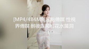 C杯女友首次无套3P