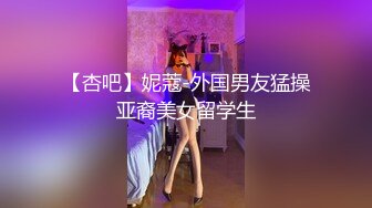 隔着肉丝插穴穴别有一番风味-情侣-女友-足浴