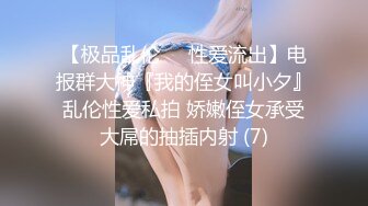 舞蹈学院小美女闺房放着音乐跳裸舞，虽然不懂欣赏但看得滋滋有味，很有动感的旋律节奏，累了就扣湿穴！