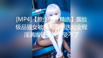 小骚货3P视频