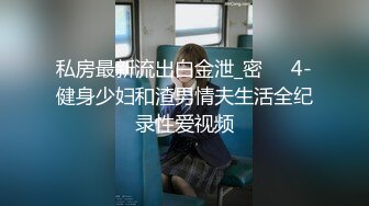 【新速片遞】&nbsp;&nbsp;&nbsp;&nbsp;黑丝伪娘贴贴 啊啊要高潮了 爸爸还想要 小母狗被无套输出 被操的鸡鸡乱甩不要不要的[124MB/MP4/02:10]