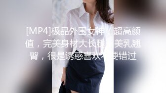 后入92年极品身材美女