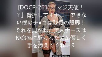 ✿性感小骚货✿淫乳女神〖下面有根棒棒糖〗大学生兼职客房服务，衣服来不急脱直接被按倒在床上无套中出了！