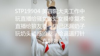 【酒店摄像头偷拍】妹子喝醉被换上黑丝，被男朋友各种体位蹂躏最后被操哭了