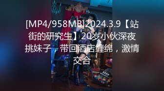 [MP4/1.63GB] 给逼逼带阴环的骚货，情趣白丝诱惑阴环扯着阴唇漏出逼逼，阴蒂带着小铃铛，道具双插蹂躏骚穴浪叫呻吟不止