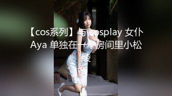 【新隐喻抄底】NYYCD-012 身材极好眼镜妹，安全裤也挡不住你深深的股沟