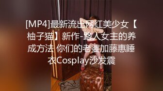 【新片速遞】 大奶JK美眉 舒服啦 有一点舒服 给别人用还不如给我自己用 继父无法忍受继女穿着太性感去学校 真早自己先享受 无套内射 [606MB/MP4/21:12]