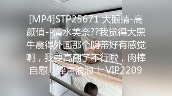 [MP4]STP32981 麻豆传媒 MSD156 试镜潜规则 阿蛇姐姐(欣怡 绯丽 夏天) VIP0600