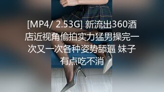 SWAG 与同事的3P性爱 娃娃