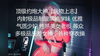 清纯、阳光、开朗活跃青春美女-刘X琪-被富二代男友酒店爆艹,身材真的顶