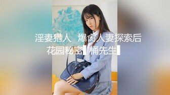 [MP4]首秀大战兼职00后小妹，舌吻69后入，尽得大神真传