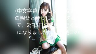 [MP4/ 1.41G] AI高清2K修复小宝寻花深夜场笑起来甜美外围妹，大长腿舌吻互摸调情，镜头前交舔屌