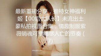 无套艹98嫩女友