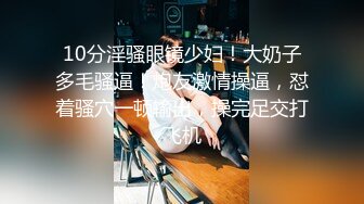 【TKCD】069.可爱肉丝双马尾眼镜JK学妹开闪强抄丝袜NN真色情