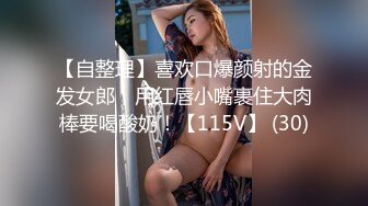 《惊艳泄密》露脸才是王道！万人求购Onlyfans女神游戏主播巨乳网_红反_差婊pimnalin顶级私拍被各种肏 (2)