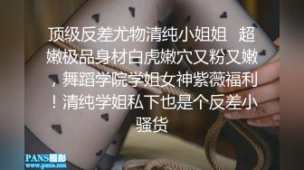 ❤️高校女大学生❤️极品身材校园女神〖小D姐姐〗礼装ol服被金主爸爸蹂躏爆操，金主爸爸的肉棒太粗太长