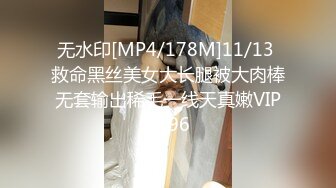 大奶美女69吃鸡啪啪 爸爸用力操死我 骚逼好痒 啊啊射在骚逼里 被两小哥哥轮流输出