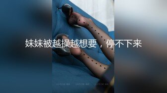 [MP4/ 573M] 顶级反差尤物 气质性感女神戴上戴上项圈狗链，端庄优雅的外表与淫荡的样子超级反差