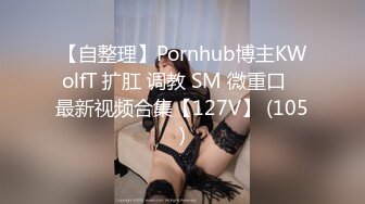 全网最淫乱【宝贝呀】电击棒伺候~多人轮操【23V】 (14)