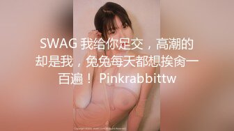 【女子SPA推油】来顾客少妇推油按摩，全身抹油特写视角扣逼口交抽插，很是诱惑喜欢不要错过