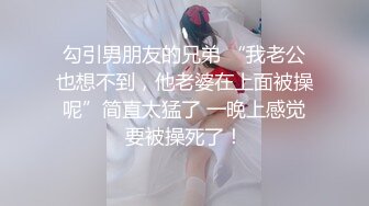 [MP4/ 372M] 又大又软奶子撩下内裤一顿揉，深喉交奶子夹屌乳交，第一视角抽插嫩穴，骑乘猛操晃动奶子