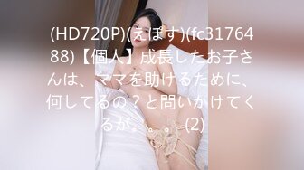 【s女神】 (91)