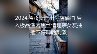 【新片速遞】 2023-1-20流出酒店偷拍❤极品JK制服眼镜骚女被男炮友用两根情趣道具给她热身大力操哭她[728MB/MP4/47:16]