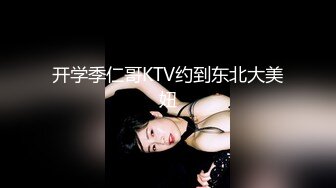 【超重磅】人气泡良大神【狮子座】最新约啪清纯校花，露脸美女，足交啪啪，无毛白虎嫩穴被狂草，推荐！ (2)