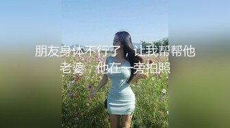 《稀缺重磅✿猎奇资源》贵圈万人追踪OnlyFans网红CDTANT闺蜜Ljy44682解锁私拍~3P、4P各种淫乱~场面令人乍舌