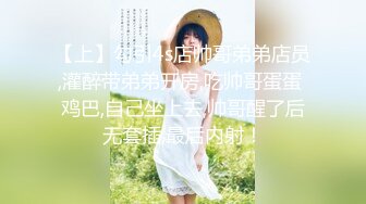 【全網推薦】【震撼發售】灌醉00後，JK制服美腿絲襪開口搬運等等絕對刺激 稀缺資源值得收藏 (1)