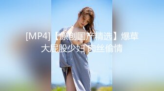 PH-048.色控.密室内射.无限强制中出.麻豆传媒映画