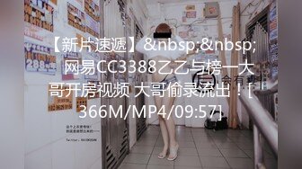 【新速片遞】&nbsp;&nbsp; 商场女厕暗藏摄像头偷拍多位美女店员各种姿势嘘嘘[2030M/MP4/25:55]