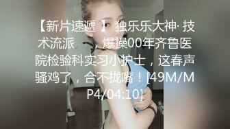 御姐范极品颜值女神！外表冷艳玩起来很骚！性感网袜美腿，微毛肥穴，大黑牛假屌轮番上，抖动臀部