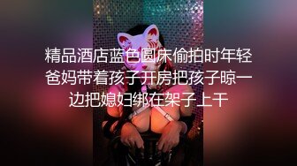 香蕉秀jdsy-098性感女技师展示全套服务