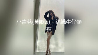 国产AV 糖心Vlog 西门庆 撅起屁股等待老公大鸡吧操我