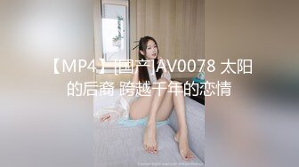 [MP4/ 1.77G] 高颜值纯纯女神 脱掉宽松衣服后身材真销魂 贴身白衣高挑大长腿抱紧摩擦 啪啪大力操穴