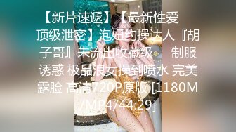 微露脸公司同事熟女