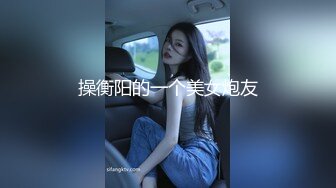 调教听话小母狗片段