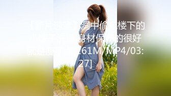 ?魔鬼身材女神?极品尤物〖ChineseBunny〗新作劲爆完美身材顶级精盆女神 美乳丰臀极品反差 视觉盛宴