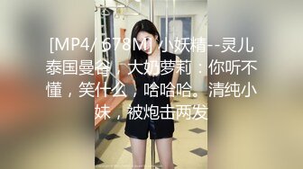 极品身材性感混血美女姐妹花全裸试用假屌测评