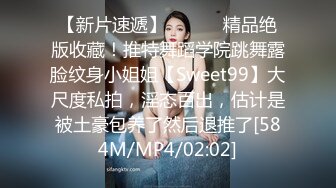 [原創錄制](sex)20240213_轻舞魅影