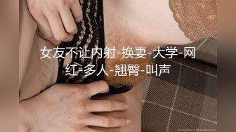 商场女厕蹲守珠宝店的黑丝高跟美女3肥美的黑鲍鱼 (2)