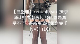 STP27687 新人探花小严酒店高端约炮3000约操性感鲨鱼裤00后外围女 - 嗲嗲呻吟悦耳