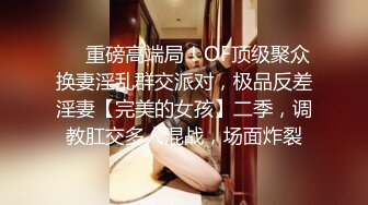 起点传媒 性视界传媒 XSJKY074 替兄弟照顾他的漂亮女友 季妍希