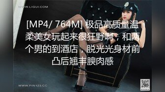 [MP4/ 1.87G] 轻熟女姐妹组合露脸激情4P伺候年轻小哥哥，让小哥吃奶子交大鸡巴，黑丝情趣互动抽插