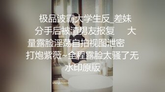 草莓原创 - 我与女友的白嫩姐姐 - 娜娜